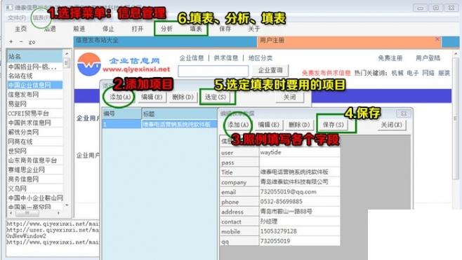 ά̩��Ϣ��������