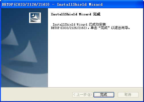 ��ͨ��ӥpro btp2163����