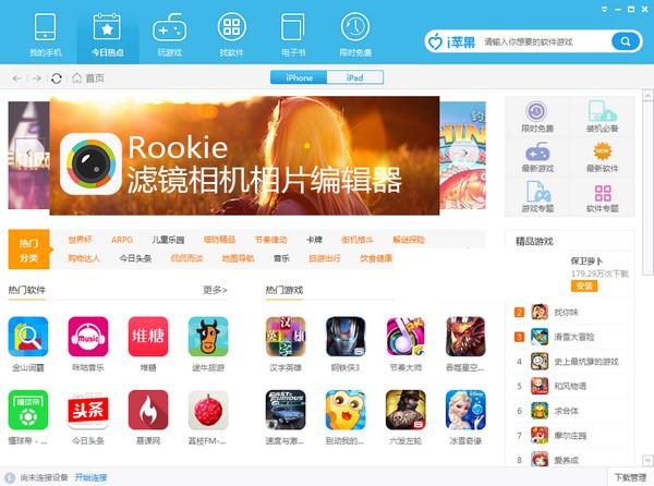 iƻ�����ֵ��԰�