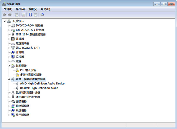 U232-P9 USB转串口驱动