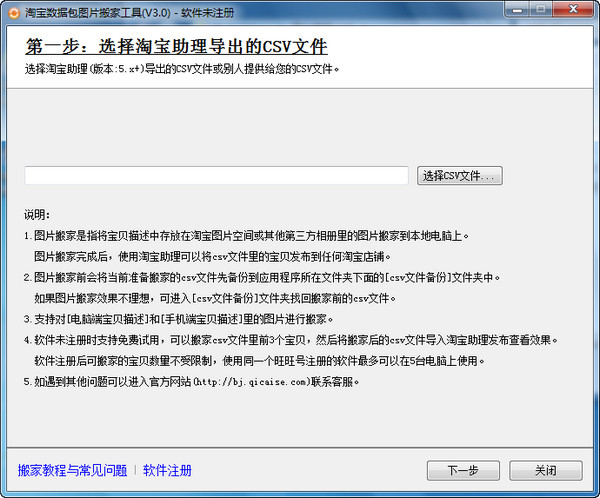 �Ա����ݰ�ͼƬ��ҹ���