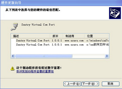 门禁读写器SN-WR03驱动