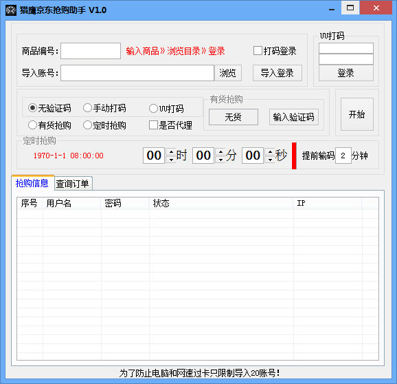 ��ӥ������������