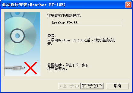 Brother pt18r����