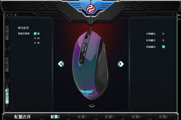 新贵gx3pro鼠标驱动