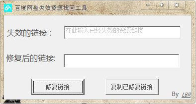 �ٶ�����ʧЧ��Դ�����޸�����