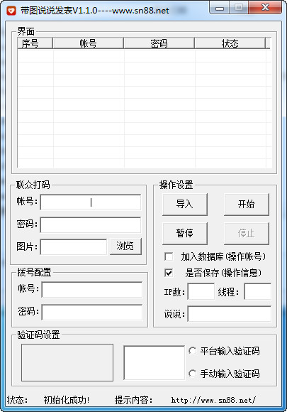 ��ͼ˵˵����