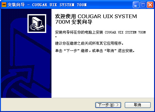 骨伽700m鼠标驱动