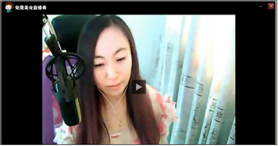 美女直播秀播放器