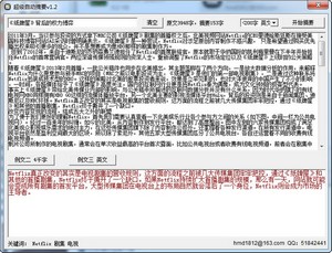 �����Զ�ժҪ