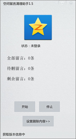 QQ�ռ�������������