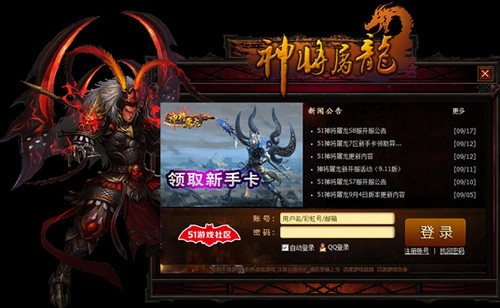 51���������¸�������