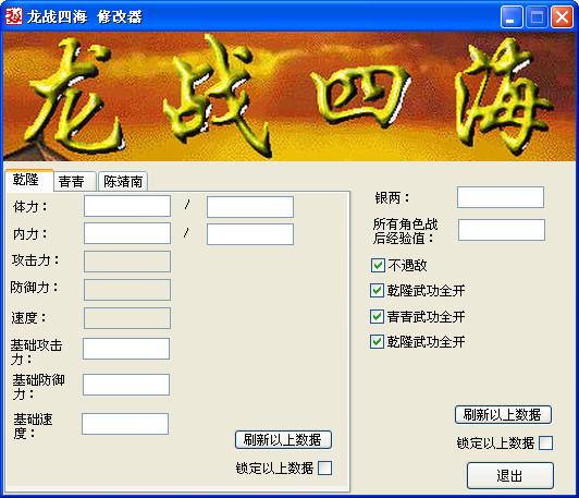 ��ս�ĺ��޸���