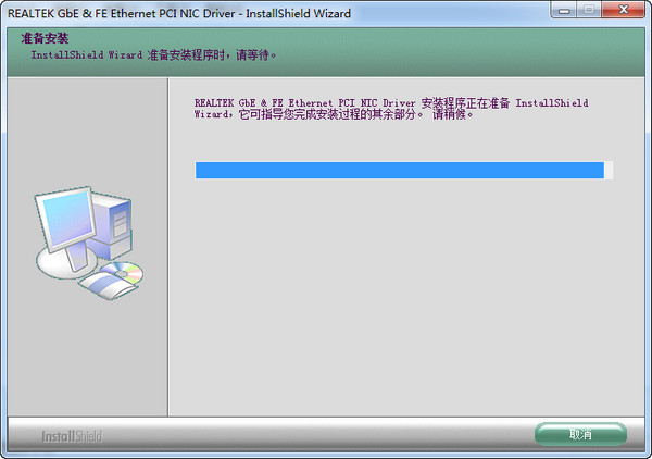 磊科ne326网卡驱动