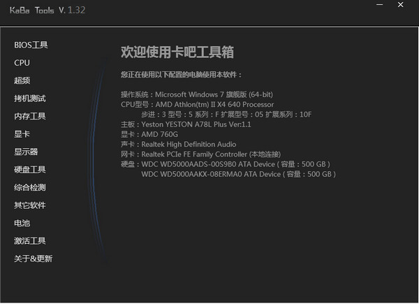 ����Ӳ��������