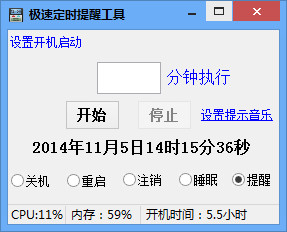 ���ٶ�ʱ���ѹ���