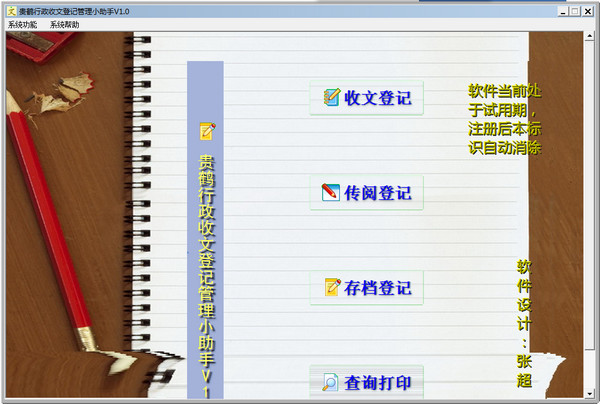 ��������������Ĺ�������