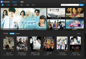 天天影音播放器PC版