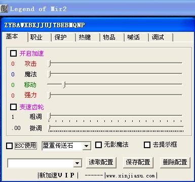 �����¼��ٸ���