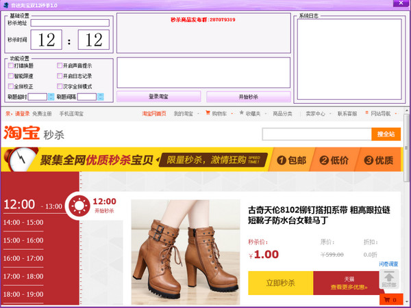 �����Ա���ɱ����