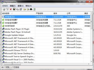 MyUninstallerж����������