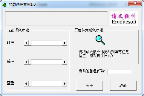 ��ҳ��ɫר��