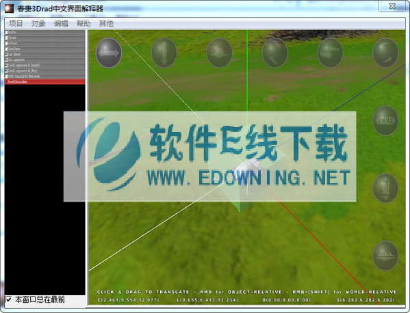 ����3Drad���Ľ��������