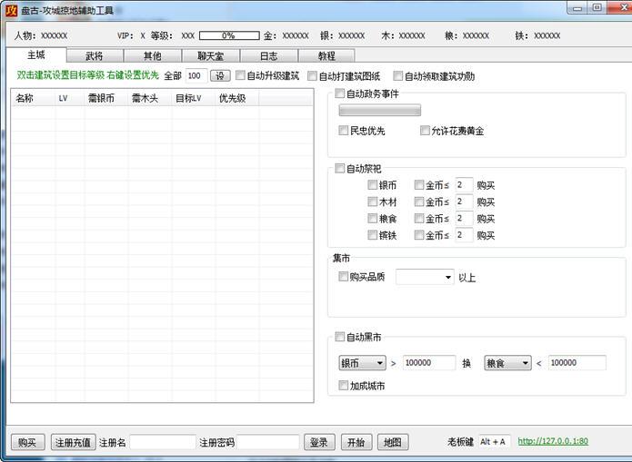 �����ӵ��̹Ÿ���