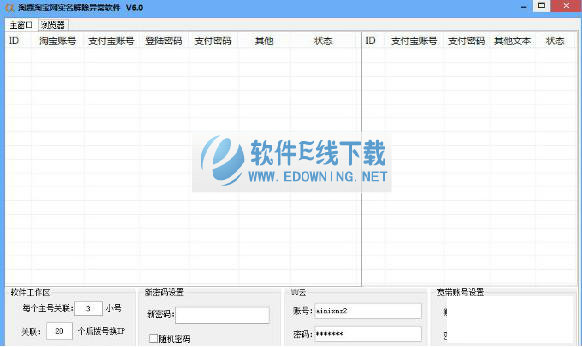 ��Ȥ�Ա�ʵ�����쳣����