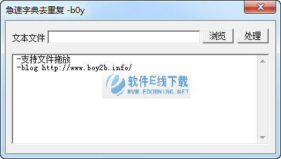 �����ֵ�ȥ�ظ�����