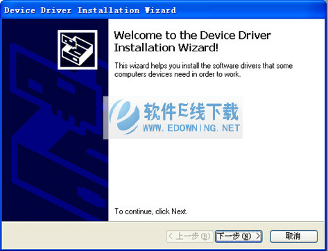 A720 SciU2S USB驱动