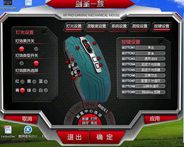 ��ʥһ��x9�������