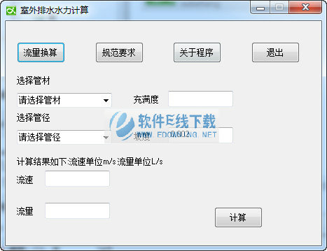 ��ˮ��ˮ����������