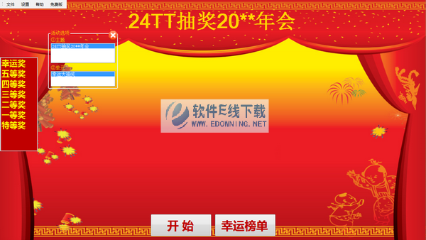 24TT�齱����