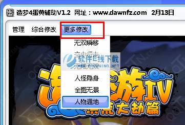 ������������4�����޸���