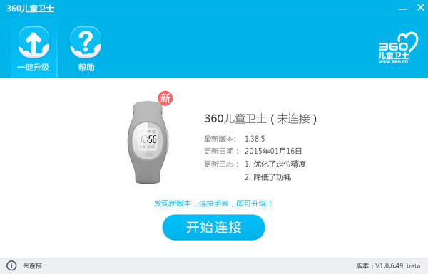 360��ͯ��ʿ��������