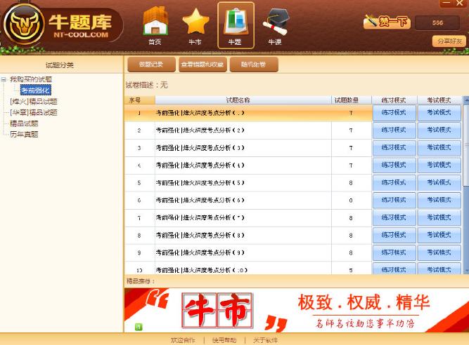 ţ���Ӧ��ѧϰ����