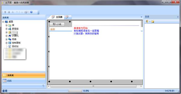 ����С˵�Ķ���