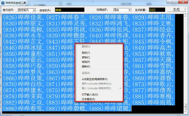 ���������ɹ���