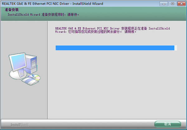 realtek rtl8100c网卡驱动
