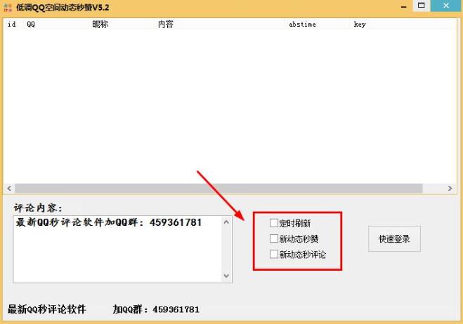 �͵�QQ�ռ䶯̬����