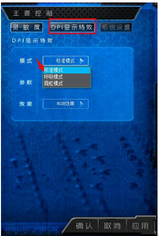 宜博m618鼠标驱动