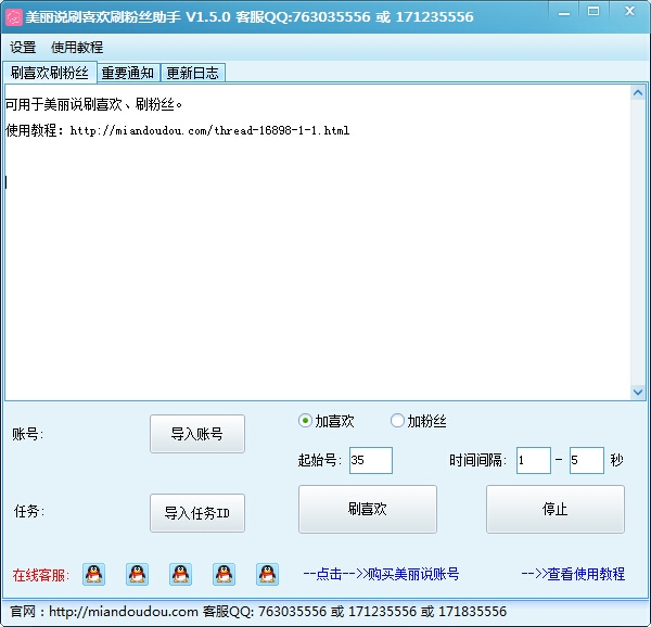 ����˵�õ�ˢϲ��ˢ��˿����