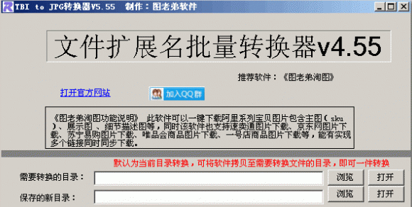 ͼ�ϵ�������չ��ת����