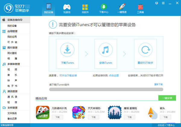 9377ƻ������