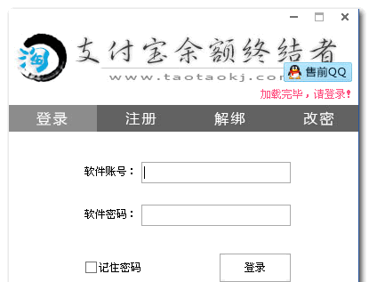 ֧��������ս���