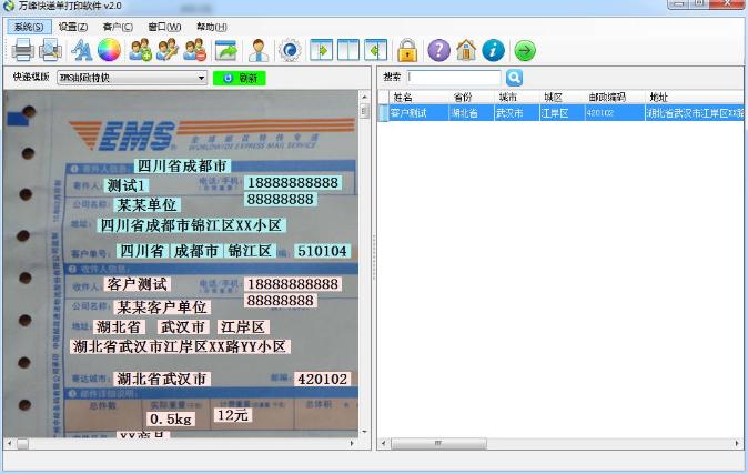 ����ݵ���ӡ����
