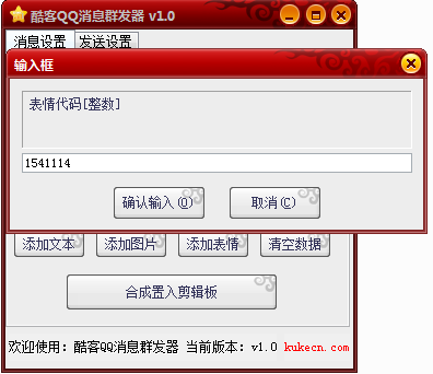 ���QQ��ϢȺ����