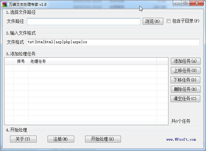 ����ı�����ר��