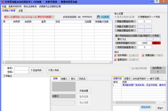 �쵥Ư��ƿ�Զ��ظ�����